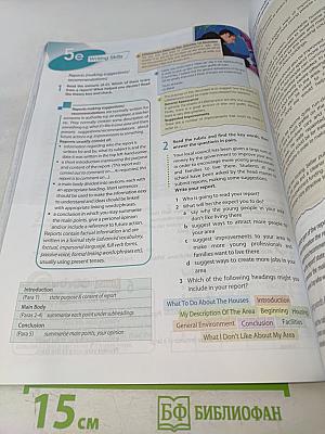 Английский язык. Spotlight 11 класс. Учебник. Базовый уровень