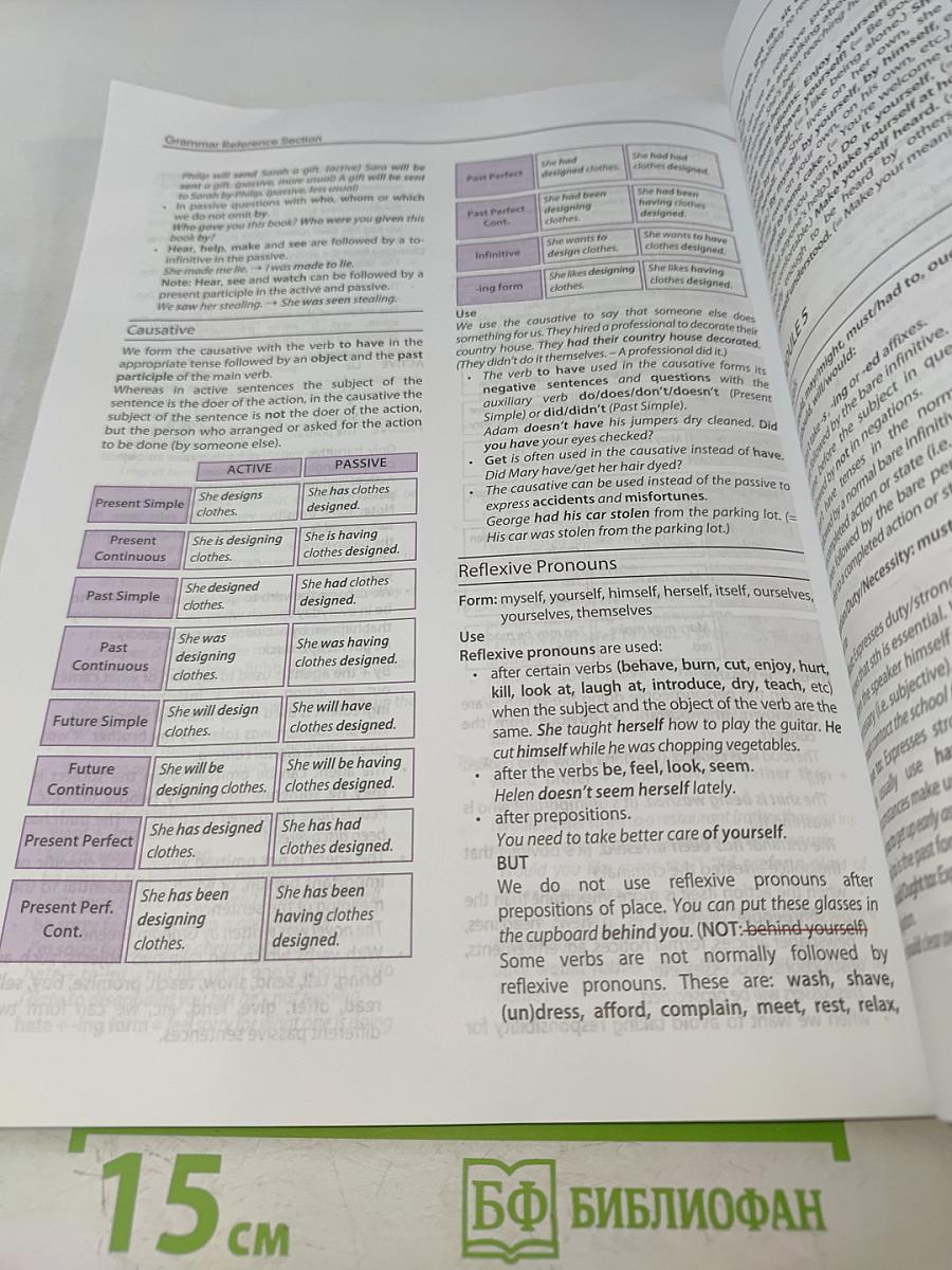 Английский язык. Spotlight 11 класс. Учебник. Базовый уровень