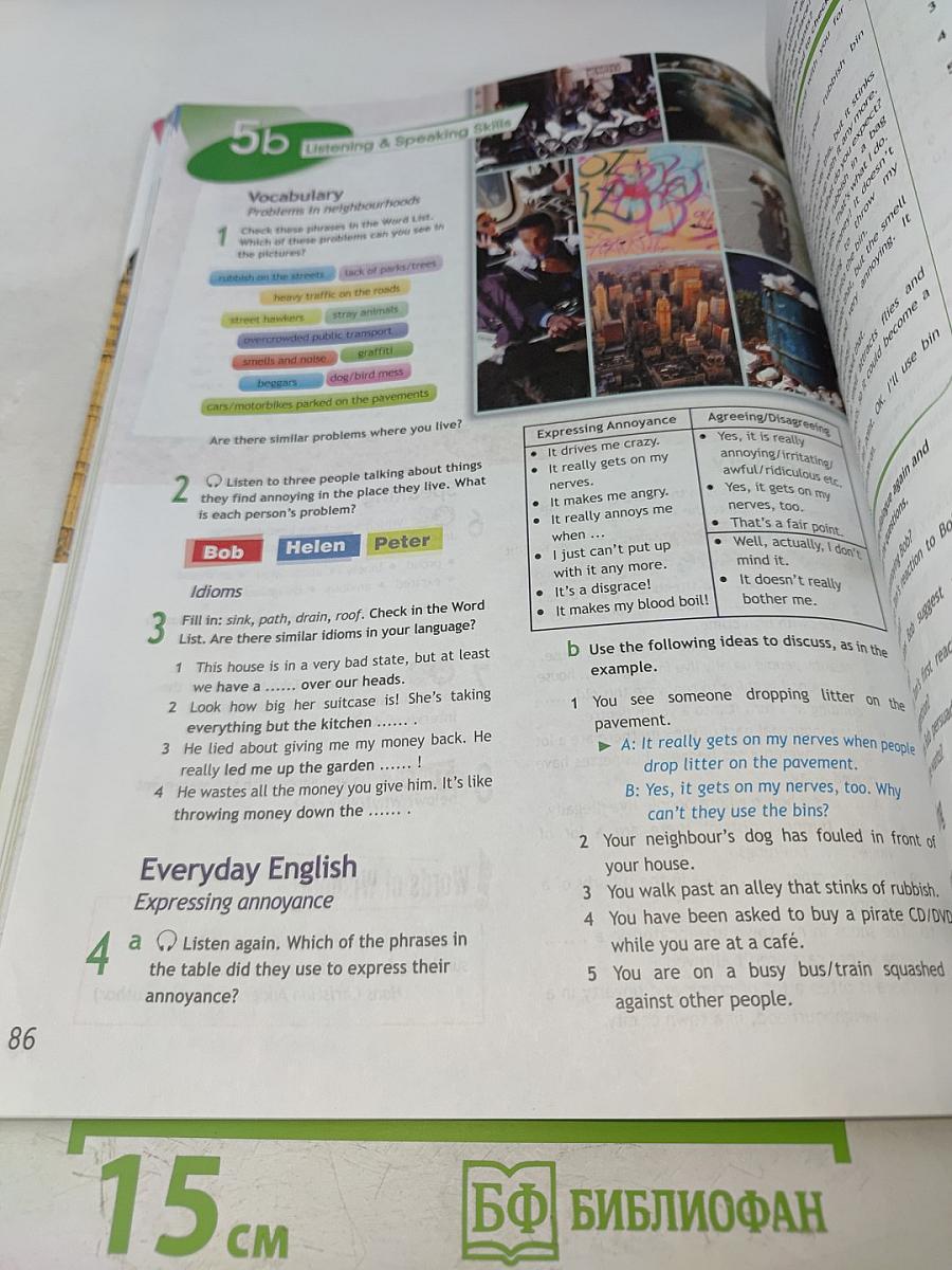 Английский язык. 11 класс. Учебник для общеобразовательных организаций. Базовый уровень. 6-е издание