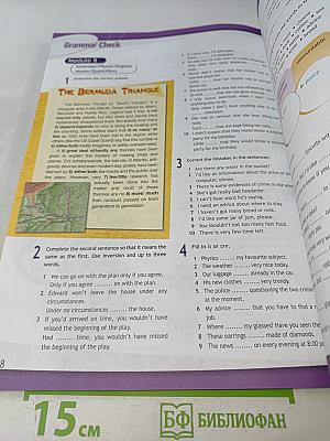 Английский язык. 11 класс. Учебник для общеобразовательных организаций. Базовый уровень. 6-е издание