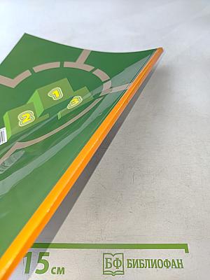 Физическая культура 1-2 классы