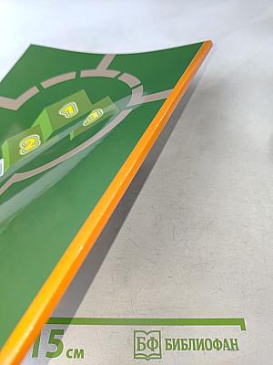 Физическая культура. 1-2 классы