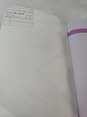 Физика. 7 класс