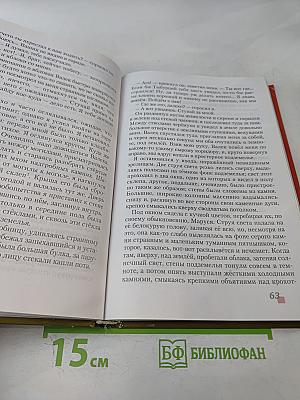 Литература 6 класс Часть II