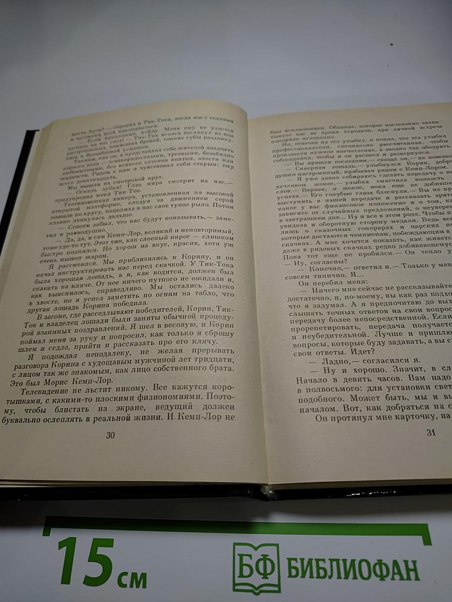 Детективы века: Кураж; В родном городе; Рецепт убийства