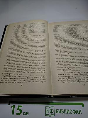 Детективы века: Кураж; В родном городе; Рецепт убийства