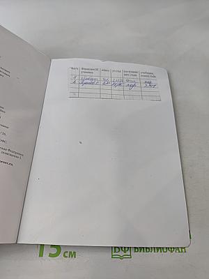 Алгебра. 9 класс