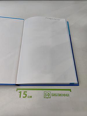 Информатика. Углубленный уровень. Учебник для 10 класса. В 2-х частях. Часть 2