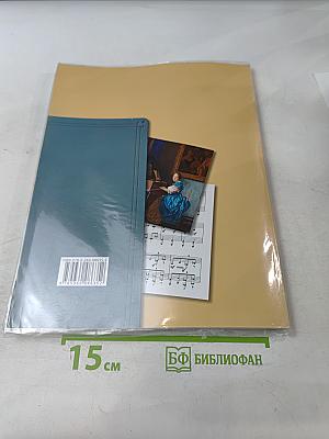 Музыка. 1 класс