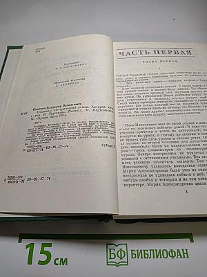 Ульяновы