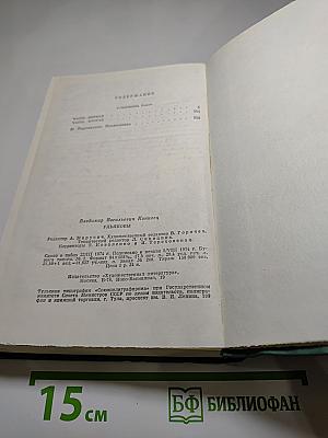 Ульяновы