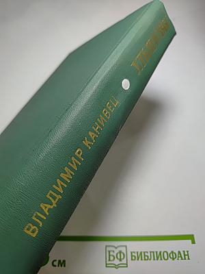 Ульяновы