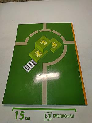 Физическая культура 1-2 классы