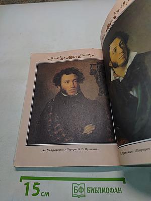 Русский язык. 9 класс