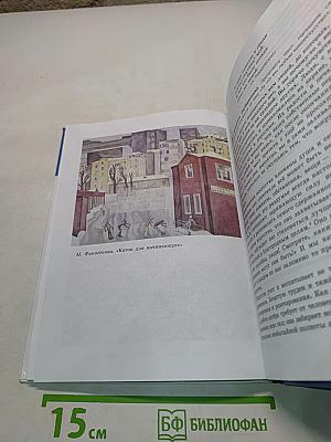 Русский язык 9 класс