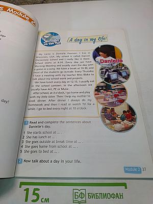 Spotlight 4. Английский язык. Учебник для общеобразовательных учреждений. 4 класс