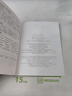Физическая культура. 1-4 классы