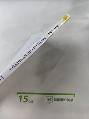 Физическая культура. 1-4 классы
