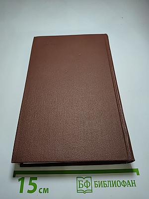 Приваловские миллионы