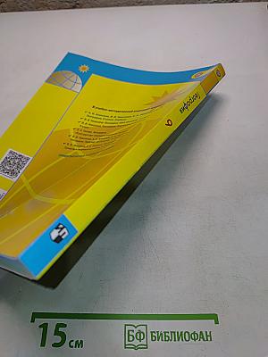 География. 9 класс