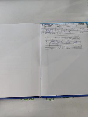 Информатика. Учебник для 9 класса