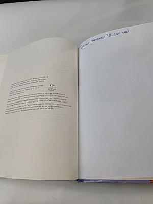 Всеобщая история. 7 класс