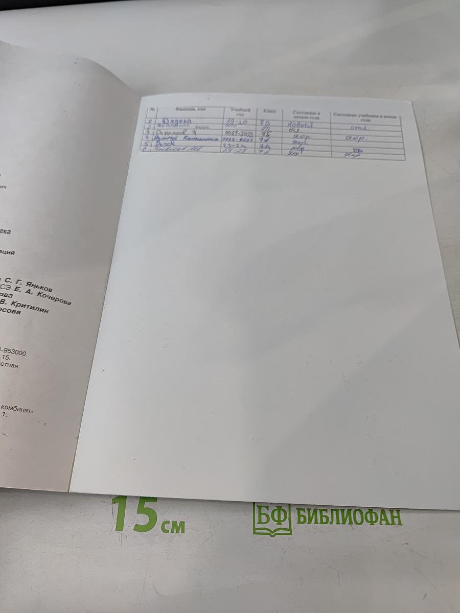 Изобразительное искусство. Дизайн и архитектура в жизни человека. Учебник для общеобразовательных организаций. 7 класс