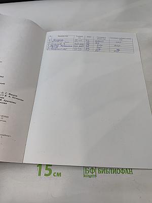 Изобразительное искусство. Дизайн и архитектура в жизни человека. Учебник для общеобразовательных организаций. 7 класс