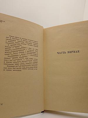 В РАЗГАРЕ ЛЕТА