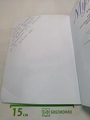 Музыка. 8 класс. Учебник для общеобразовательных организаций