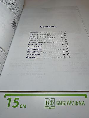 Starlight 3 Workbook Part 2 для 3 класса