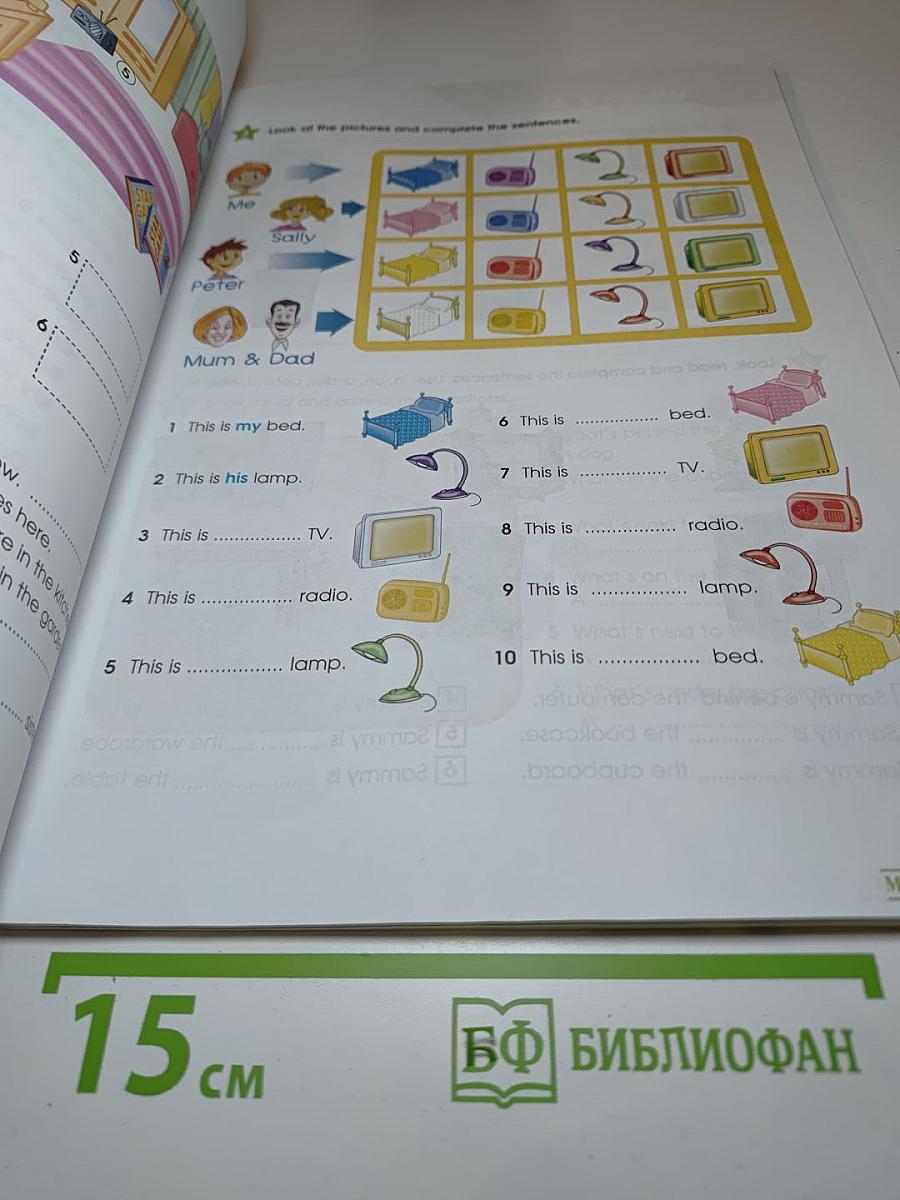 Starlight 3 Workbook Part 2 для 3 класса
