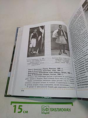 Физическая культура 10-11 классы