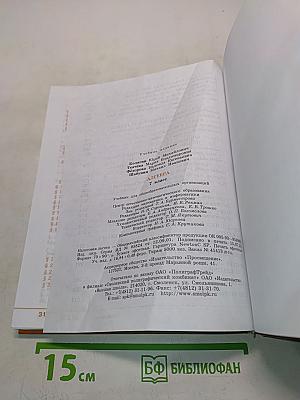 Алгебра 7 класс