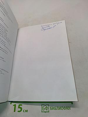 Всеобщая история. Учебник для учащихся общеобразовательных учреждений. 10 класс