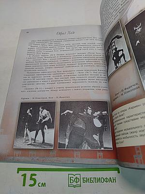 Музыка. 8 класс. Учебное пособие для общеобразовательных организаций