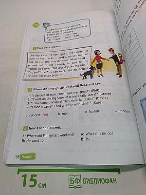 Spotlight 4. Английский язык. 4 класс. Учебник для общеобразовательных организаций