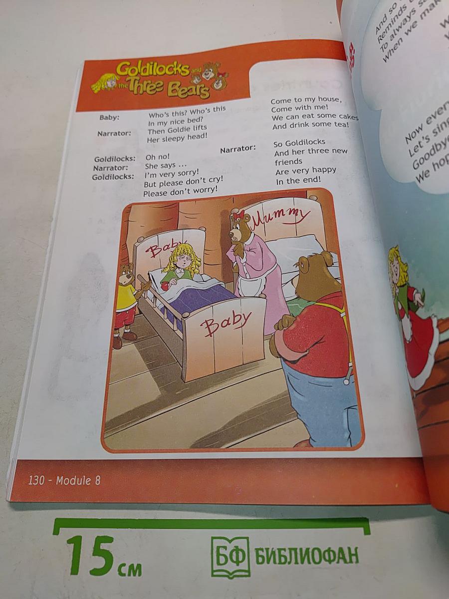 Spotlight 4. Английский язык. 4 класс. Учебник для общеобразовательных организаций