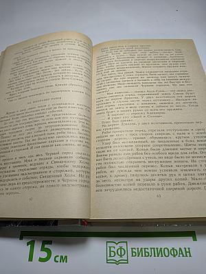 Последний человек из Атлантиды