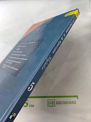 Музыка 5 класс