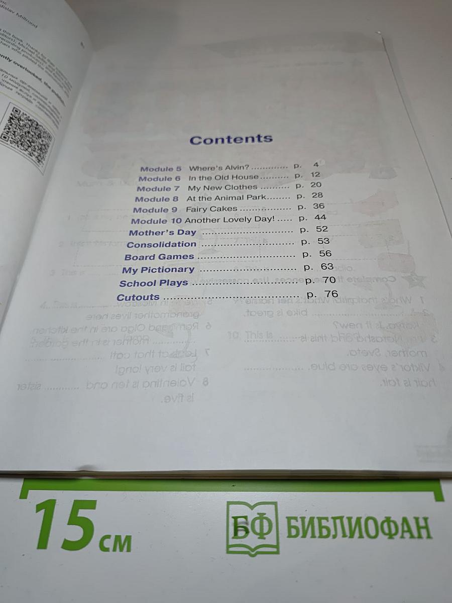 Starlight 3 Workbook Part 2 для 3 класса