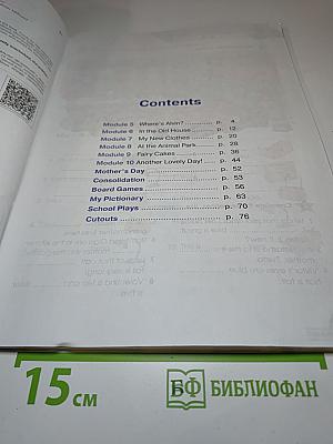 Starlight 3 Workbook Part 2 для 3 класса