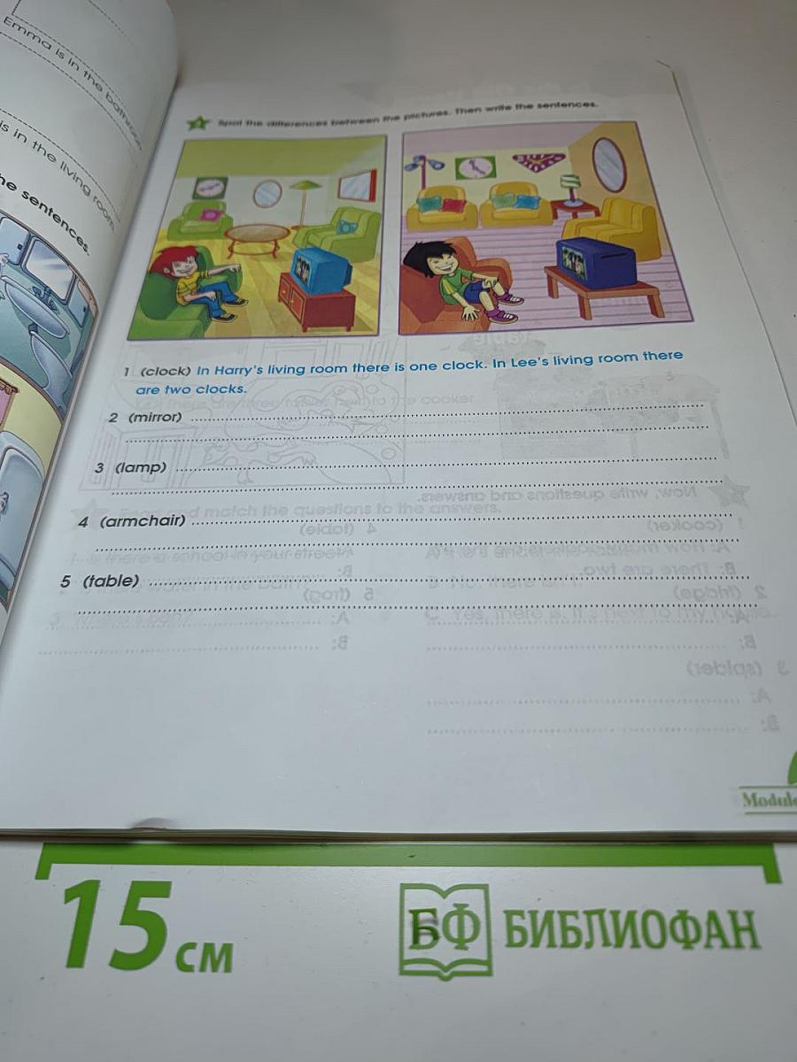 Starlight 3 Workbook Part 2 для 3 класса