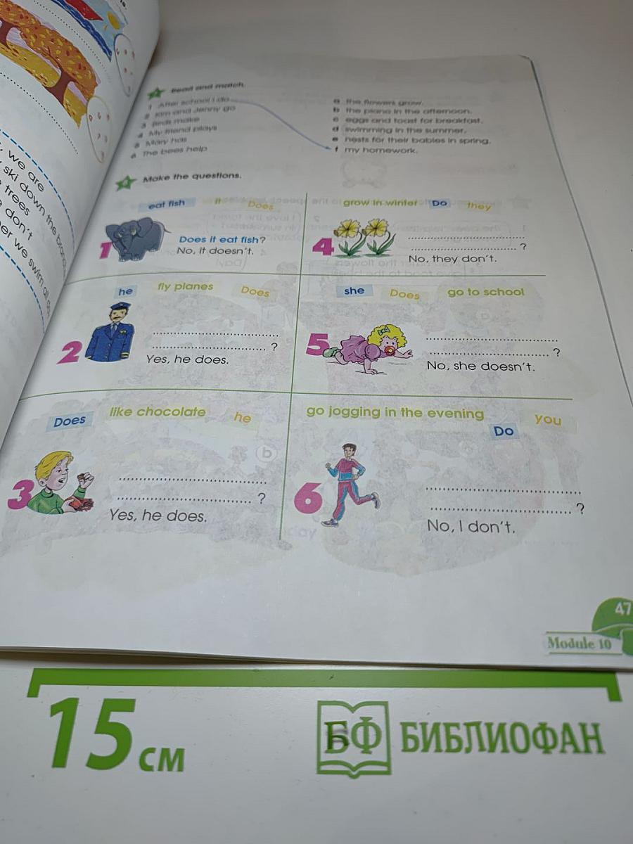 Starlight 3 Workbook Part 2 для 3 класса