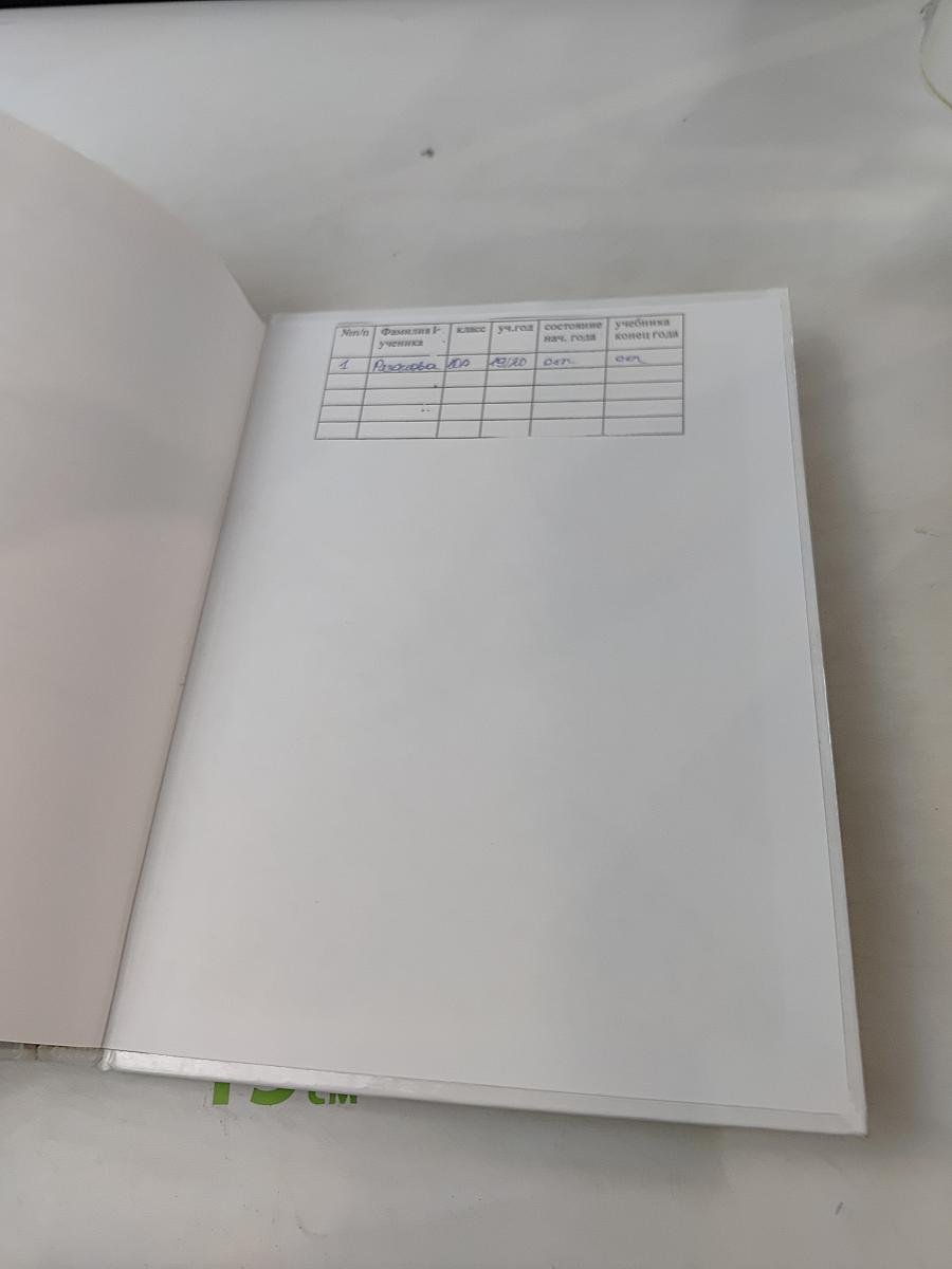 История. Всеобщая история. 10 класс. Базовый и углублённый уровни