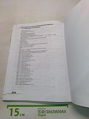География. Землеведение. 5-6 классы