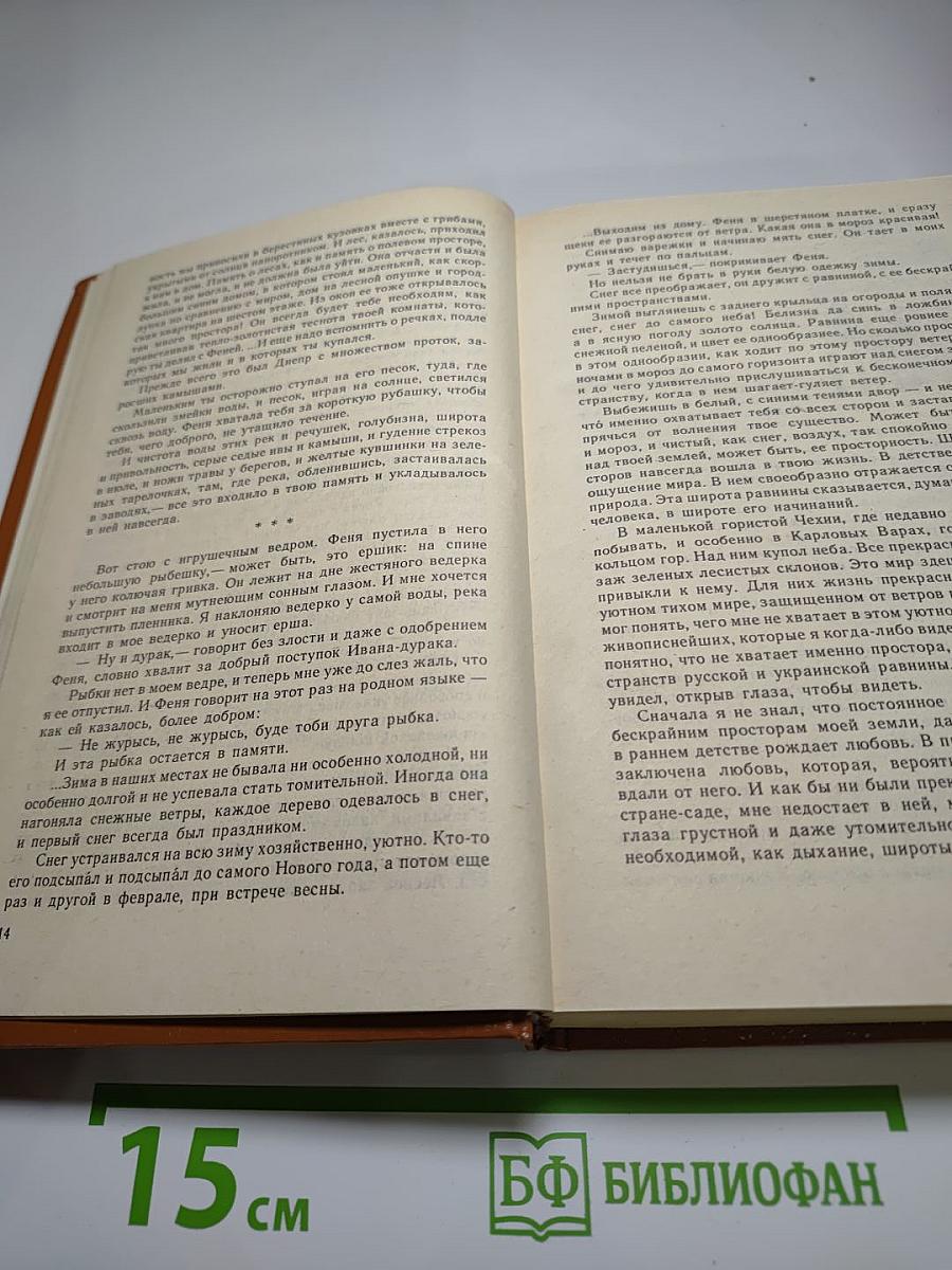 Служили два товарища... Повести и рассказы