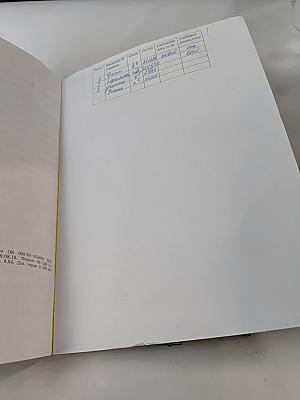 Основы религиозных культур и светской этики. Основы светской этики. 4 класс