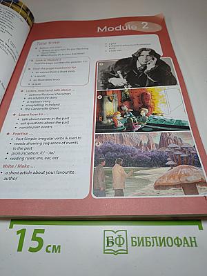 Spotlight. Английский язык. 7 класс. Учебник. Student's Book 7