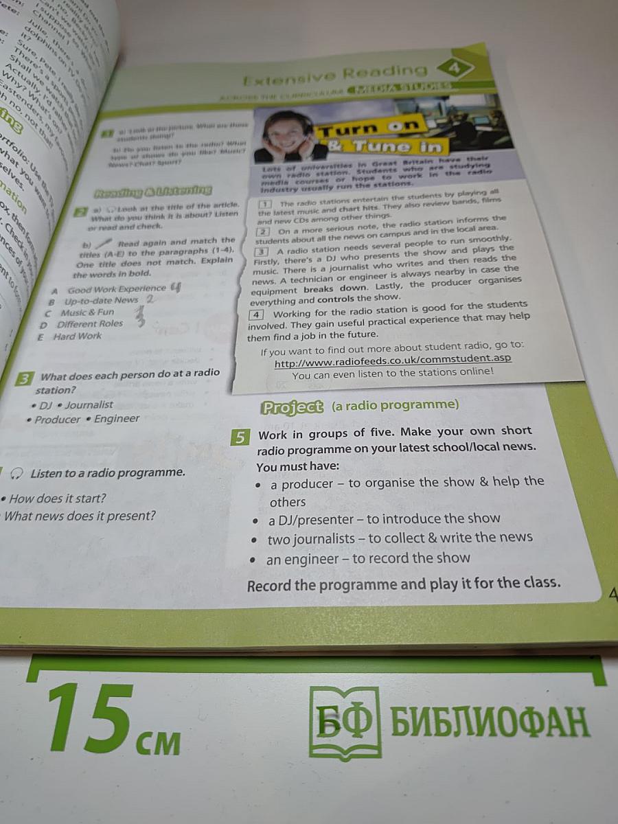 Spotlight. Английский язык. 7 класс. Учебник. Student's Book 7